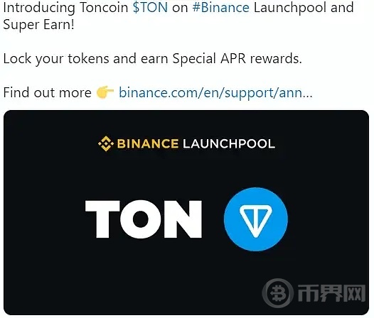 潜在买入信号揭晓, TON 价格即将创下新高! image 1