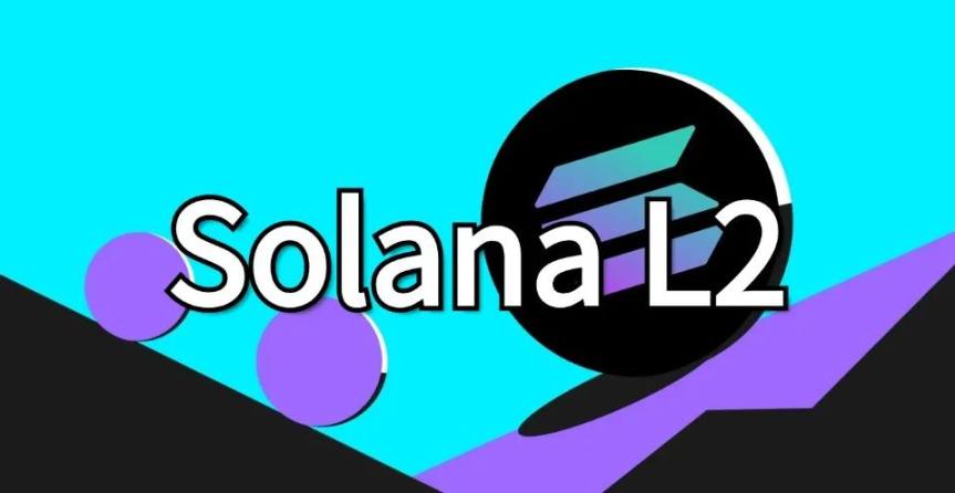 3 分钟看懂 Solana L2 新赛道，四种类别项目最全解析 image 0