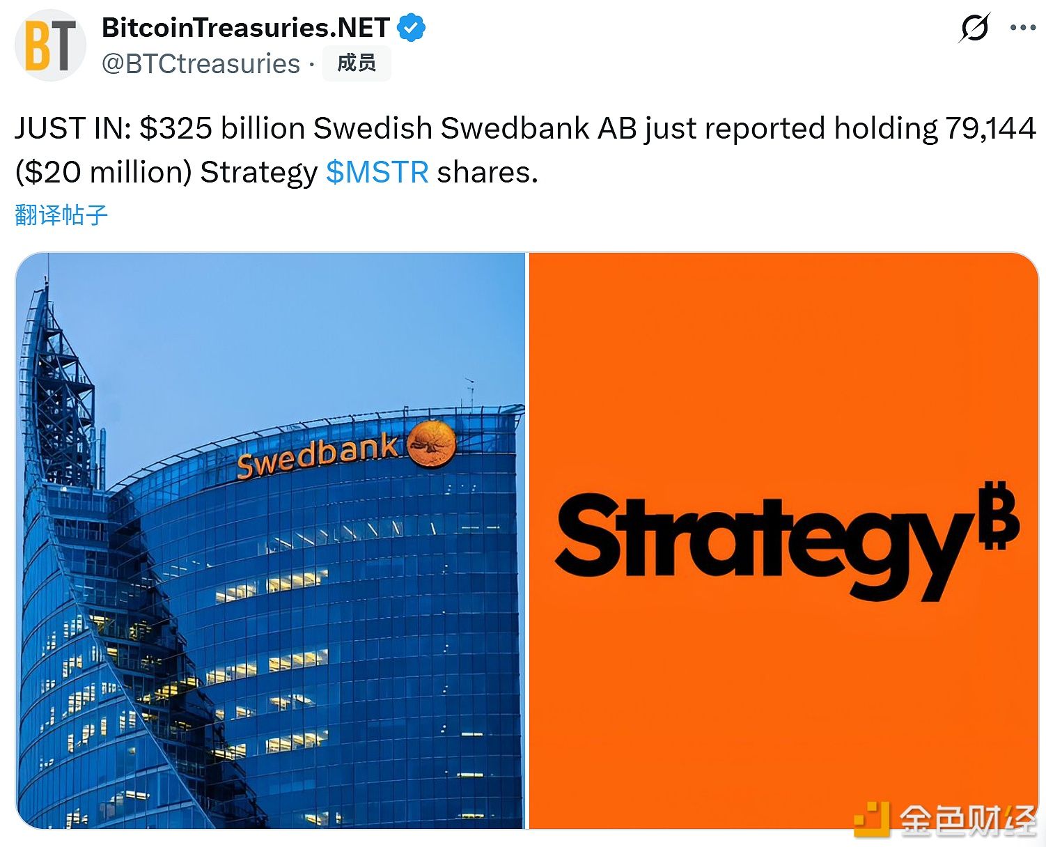 瑞典银行持有79,144股Strategy股票 价值2000万美元