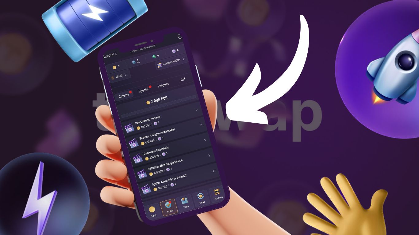 Обновленные коды TapSwap – 12 ноября image 1