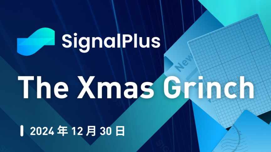 SignalPlus 宏观分析特别版: The Xmas Grinch image 0