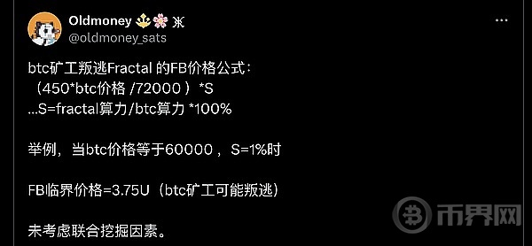 9-1 BTC 生态新闻大爆炸 image 6