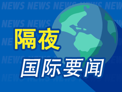 隔夜要闻:苹果公司AI高管将离职 美国消费者信心跌至5月以来低点 大摩及德银料美联储或以更快步伐降息 image 0