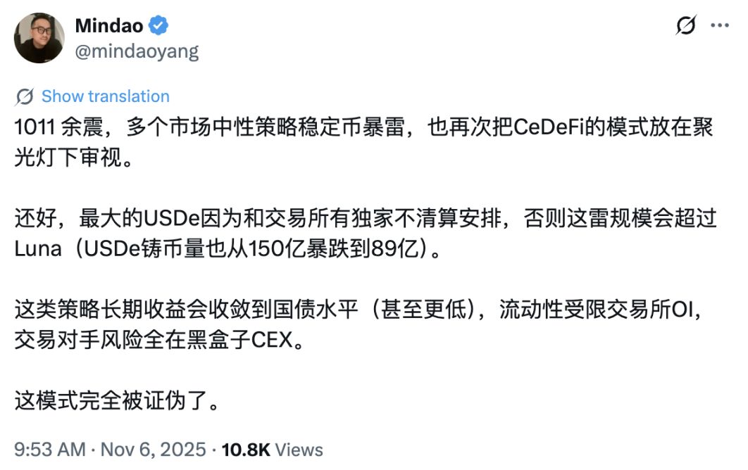 USDX 会步 xUSD 后尘成为下一个崩盘的稳定币吗？ image 12