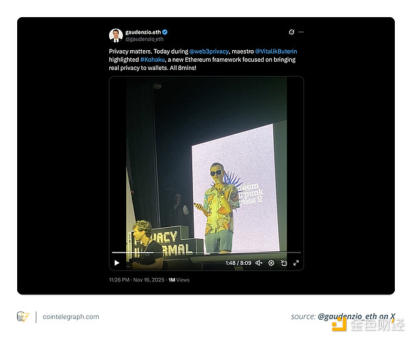 加密隱私元年大爆發?Ethereum開發者大會傳遞了哪些聲音