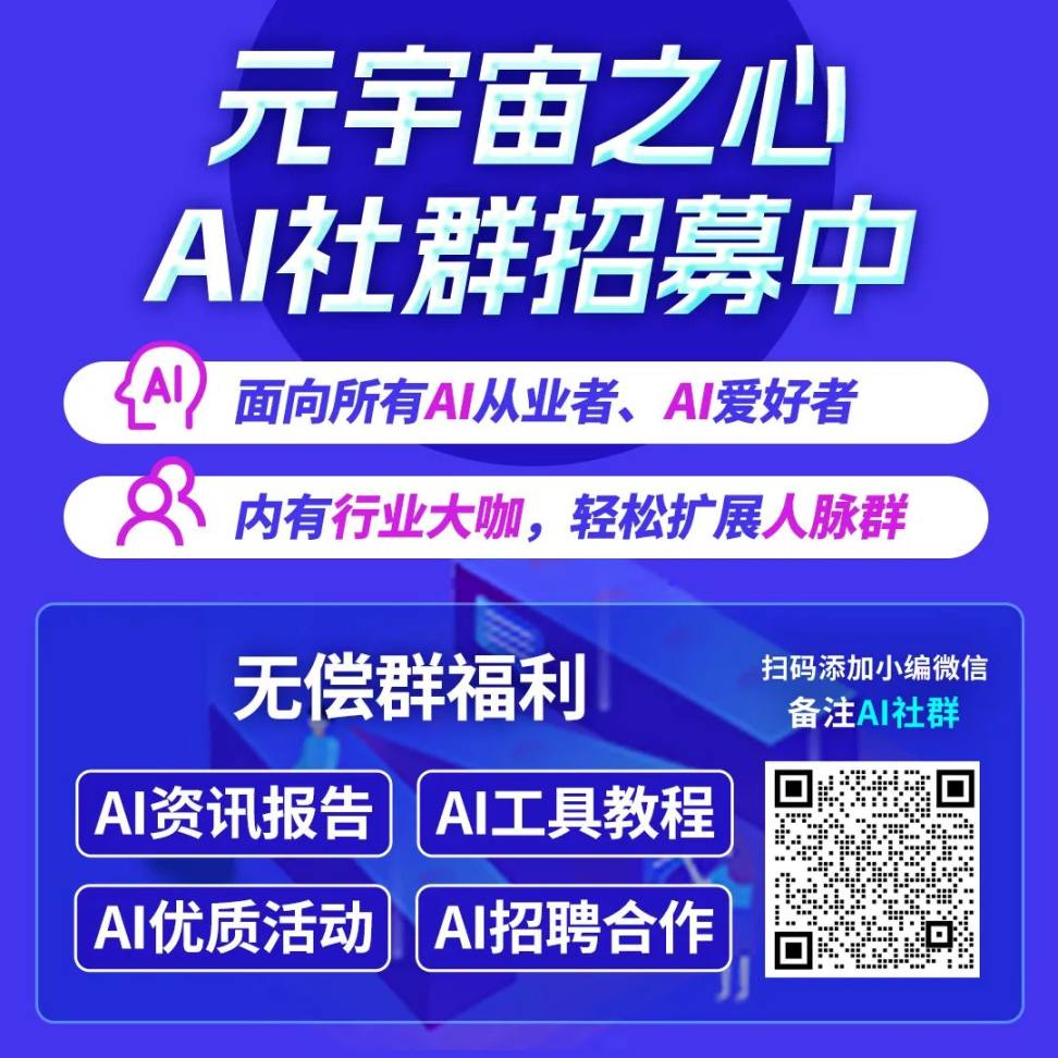 科技守护餐桌：AI 会是餐饮业的终极答案吗？ image 4