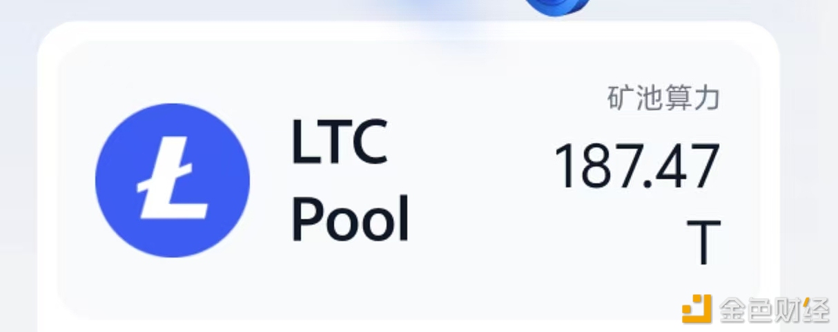 Le vétéran de l'industrie minière Zhu Fa a officiellement lancé le pool de minage Kupool, actuellement classé quatrième au monde en termes de puissance de calcul pour le pool DOGE.