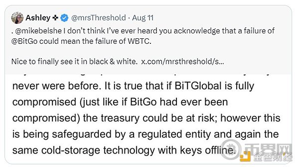 WBTC陷信任危机 tBTC能否趁势而起 image 4