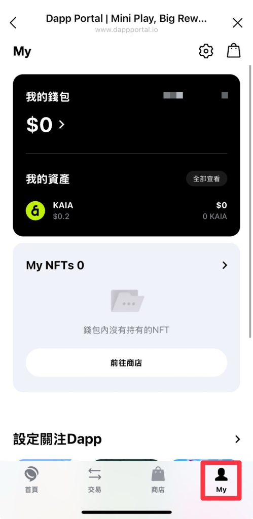 【教學】LINE Mini Dapp：利用 Dapp Portal 連結 Web3 世界 image 8