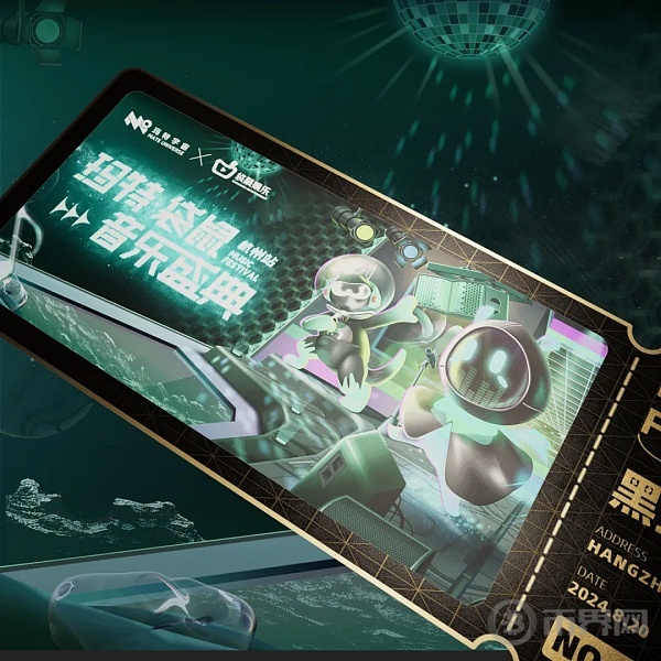 数字化驱动 玛特·袋鼠音乐盛典开创数字文娱产业新纪元 image 5