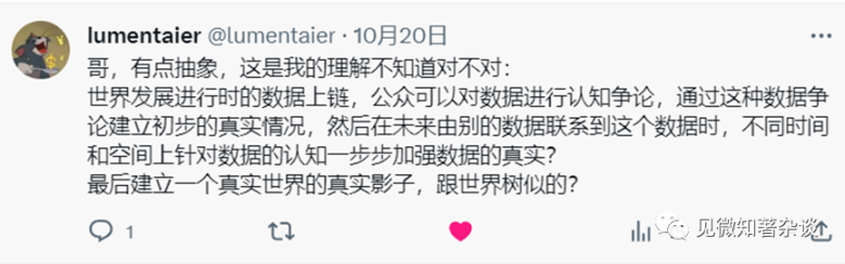 自治世界是体验、形态保守派的 GameFi 吗? image 2