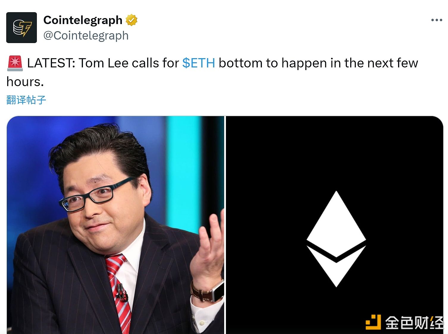 Tom Lee预测ETH底部将在未来几个小时内出现