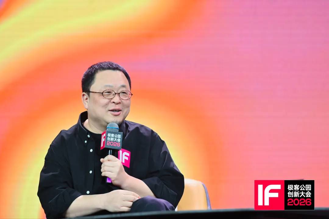 罗永浩的十字路口：播客、年轻人和 AI 浪潮 image 2