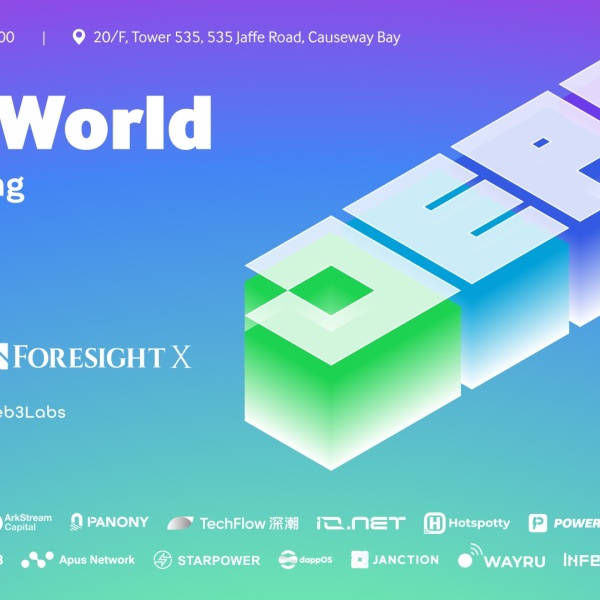 「R3al World」Demo Day 将于 4 月 8 日 在香港举办