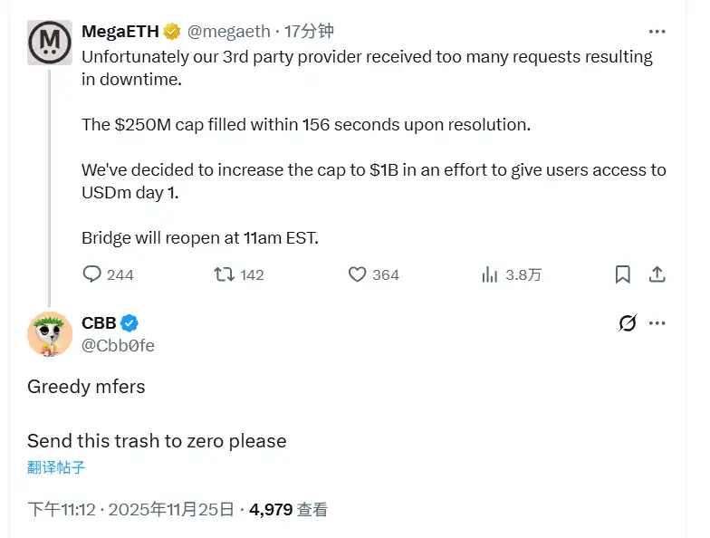 Bình luận của CBB về việc tăng nguồn cung của MegaETH: &quot;Hãy đưa đống rác này về con số 0.&quot;