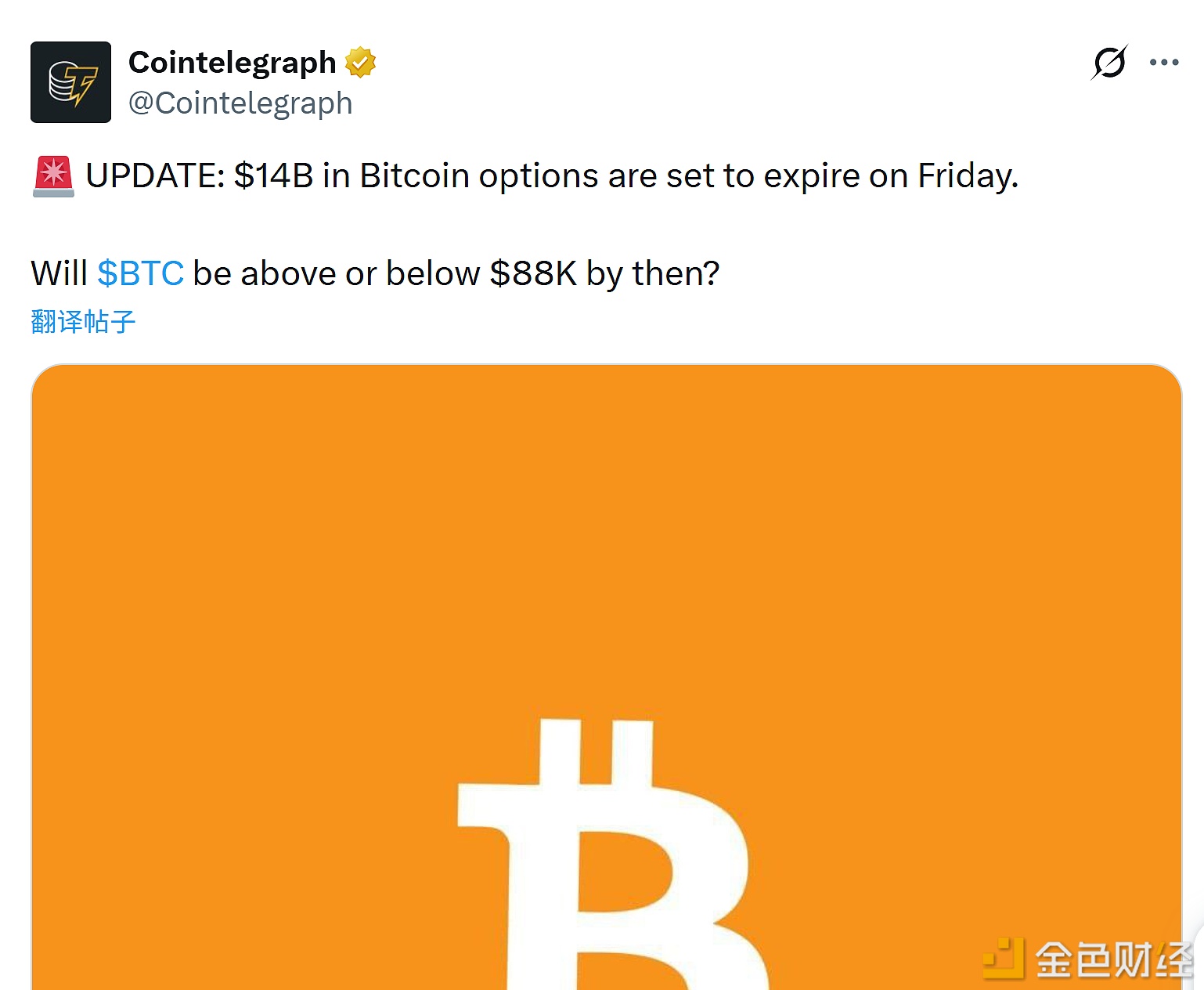价值140亿美元的比特币期权将于本周五到期