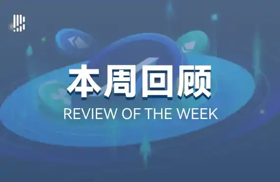 本週回顧|美國加收關稅市場應聲大跌;孫宇晨與FDUSD財務糾紛升級