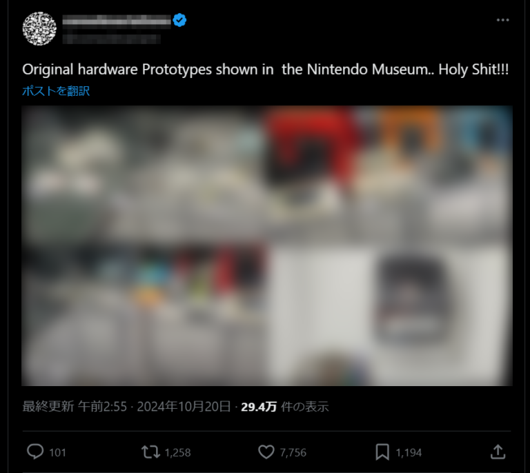 Tourists causing trouble at newly opened Nintendo Museum in Japan image 1