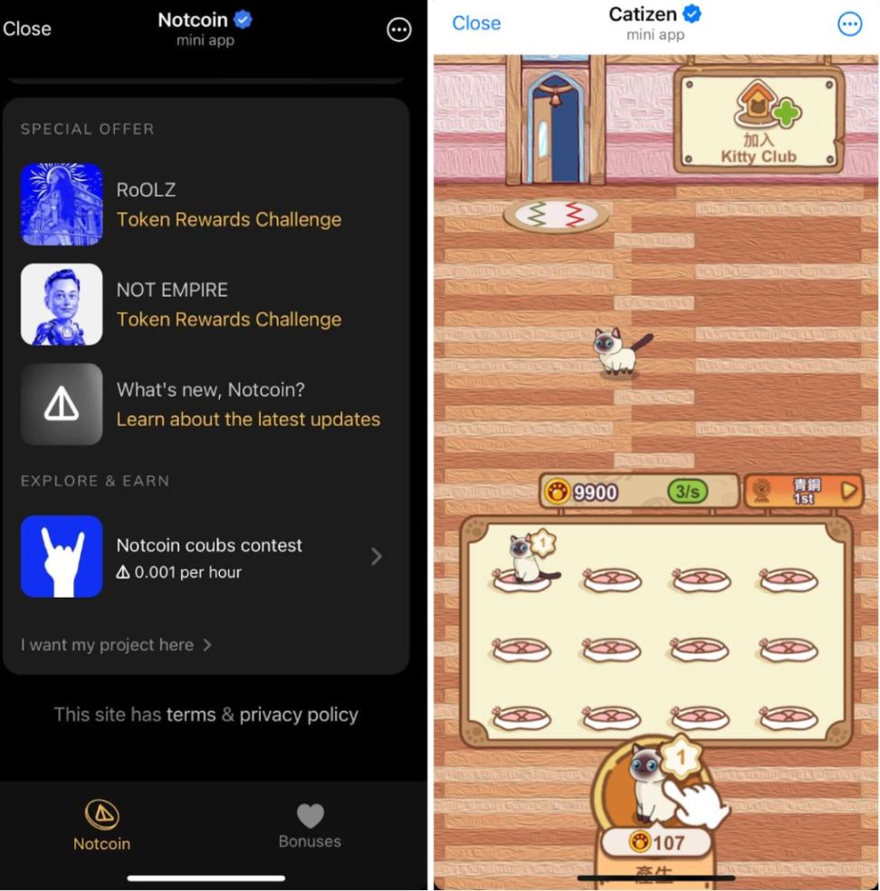 The Open Network (TON) 研究报告 image 13