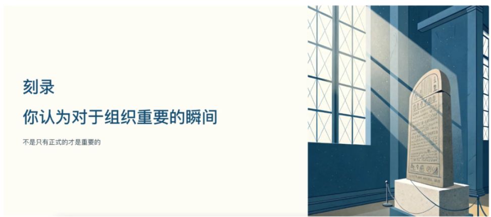 南塘 CodeCamp:Rock Web5 的创新实践与精神探索 image 14
