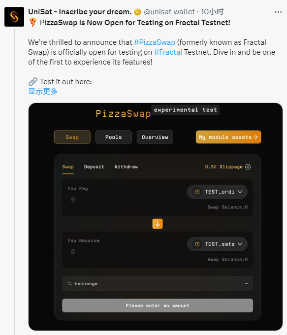 Fractal 测试网上的PizzaSwap交互教程 image 0