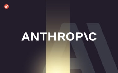 ИИ-гигант Anthropic привлек $13 млрд при оценке $183 млрд