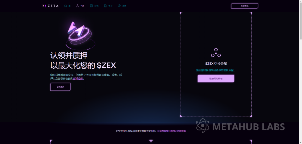 揭秘Solana上的DeFi生态：十大必知产品和趋势 image 9