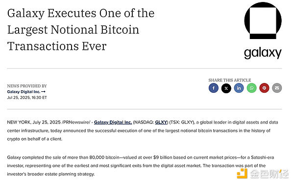 DATの台頭:ビットコイン保有から利回り管理へ image 4