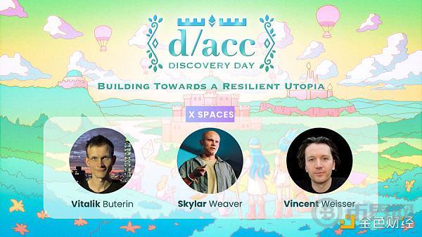 百科 | Vitalik注册的新域名dacc.eth是什么？ image 0