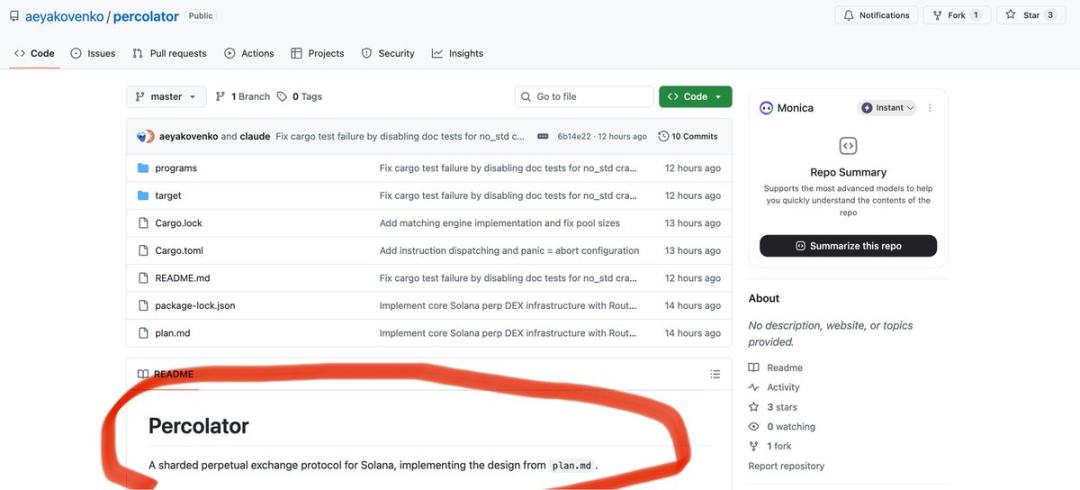 Solana official Perp protocol revealed, launching the DEX counterattack image 0