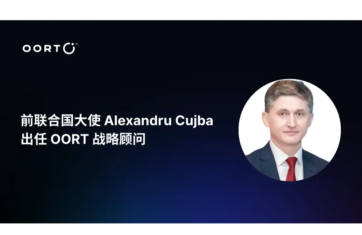 前聯合國大使Alexandru Cujba被任命為OORT戰略顧問