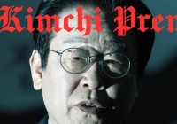 韩国稳定币许可制度下的既得利益者与腐败隐忧