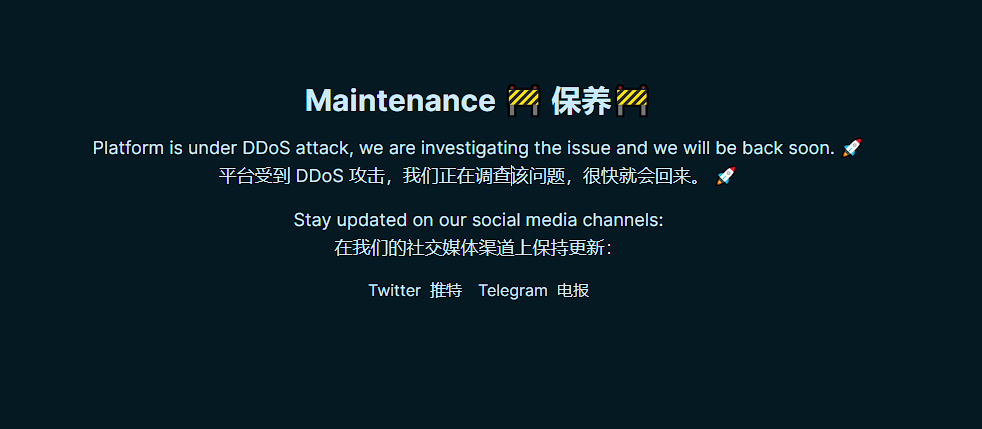 MEME成为牛市种争抢的蛋糕：Pump.fun数据虚高，TON、Jupiter等密集入局 image 3