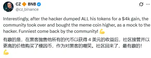 CZ thông báo rằng Meme Coin "4" đã bị cộng đồng chiếm quyền kiểm soát sau khi bị tin tặc bán ra và giá của đồng tiền này đã tăng hơn 500% chỉ trong m