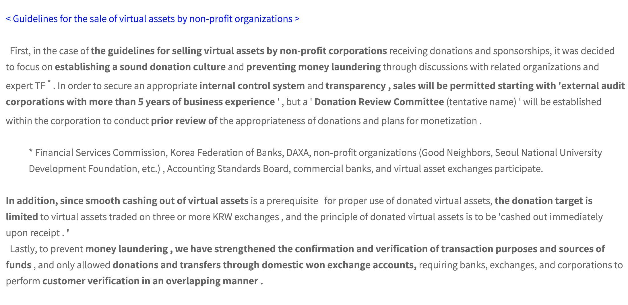 South Korea Rolls Out Tighter Crypto Regulations Ahead of Institutional Participation image 0