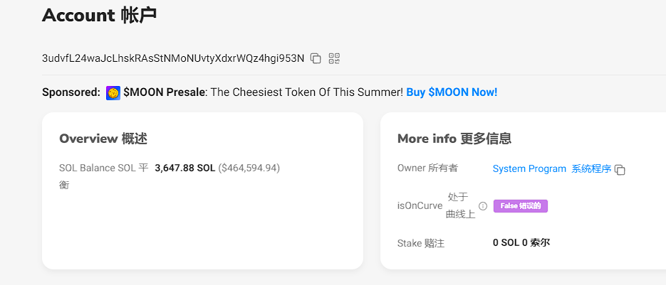 MEME成为牛市种争抢的蛋糕：Pump.fun数据虚高，TON、Jupiter等密集入局 image 1