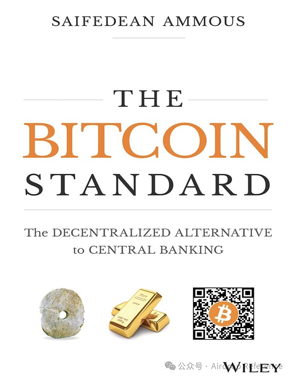 「ビットコイン標準」:「国家の選択」から「数千億の保有」までの根底にある論理 image 0
