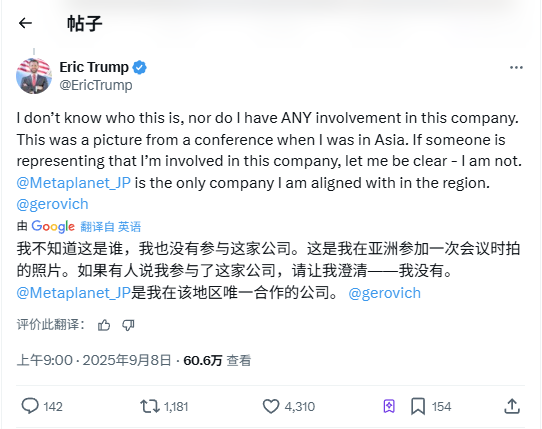 Trump's second son clarifies: Cooperation in the Asian market is only with Metaplanet image 0