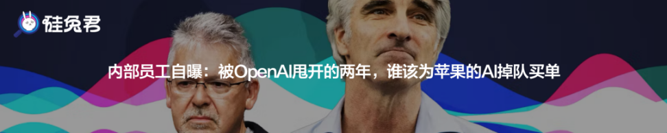 5 亿美金估值，TikTok 想“消灭”它，最会赚钱的 AI 应用凭什么？ image 14