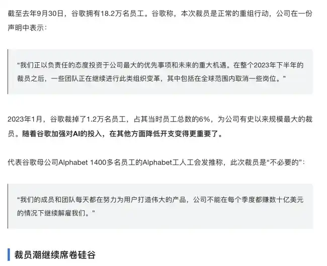 从零到行业头部，Bitget做对了什么？ image 0