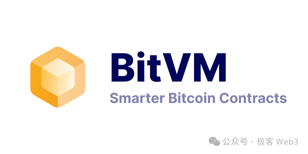 走近BTC:详解BitVM所需的背景知识 image 1