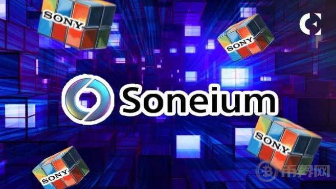 入局 Web3，索尼为何不直接选比特币？ image 0