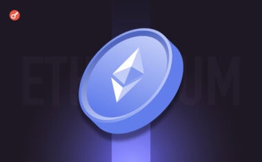 Команда Ethereum запустила акцию с памятным NFT в преддверии годовщины