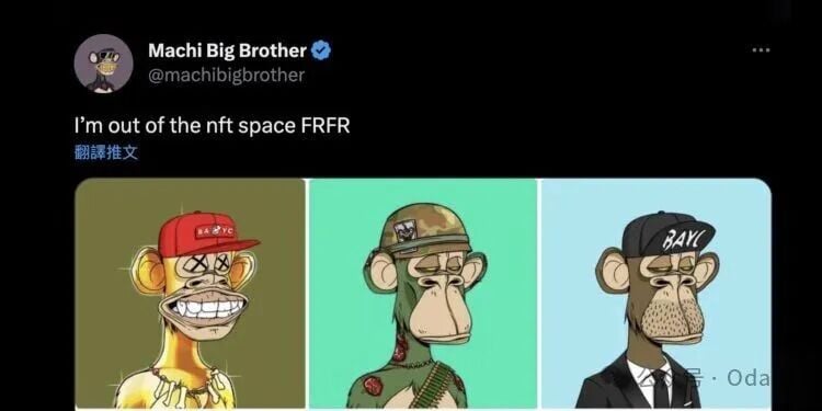 A história do “zero absoluto” de Maji Dage: o sonho de alto alavancagem de um empreendedor serial desmorona image 5