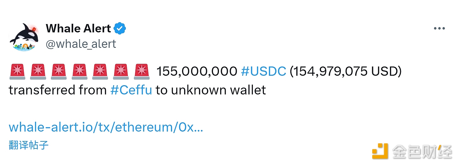155 Million USDC Transferred from Ceffu to Unknown Wallet