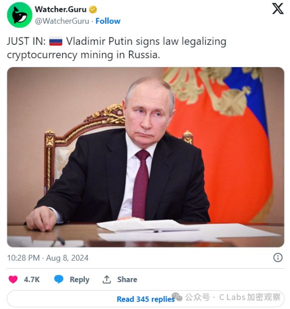 要变天?中国打击加密或被美方忽悠! image 4