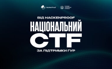 HackenProof и ГУР проведут Национальный CTF 2025