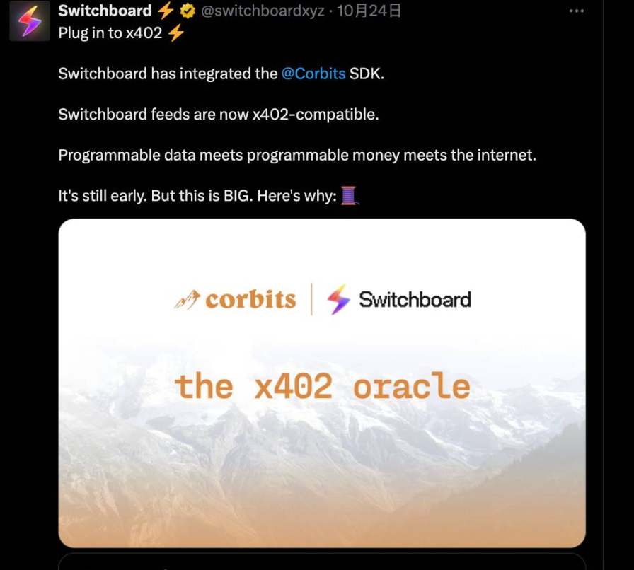x402 は BASE の波に乗っています。BSC と Solana の資産機会はどこにありますか? image 16
