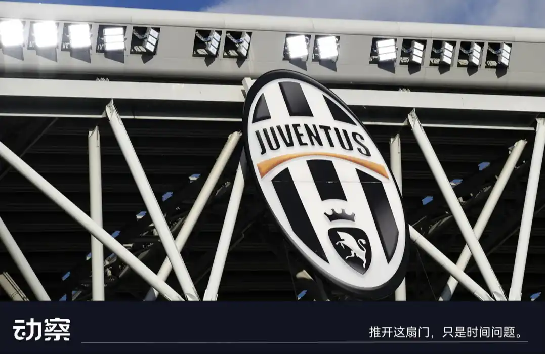 Crypto Whale Eyeing Acquisition of Juventus: The Battle Between European New Money and Old Money
