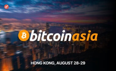 Bitcoin Asia 2025 в Гонконге состоится с выставкой музейного масштаба